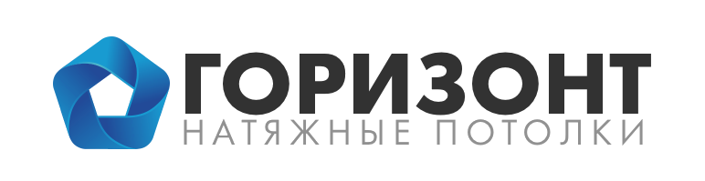 Горизонт, Натяжные потолки